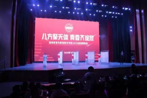 立博体育