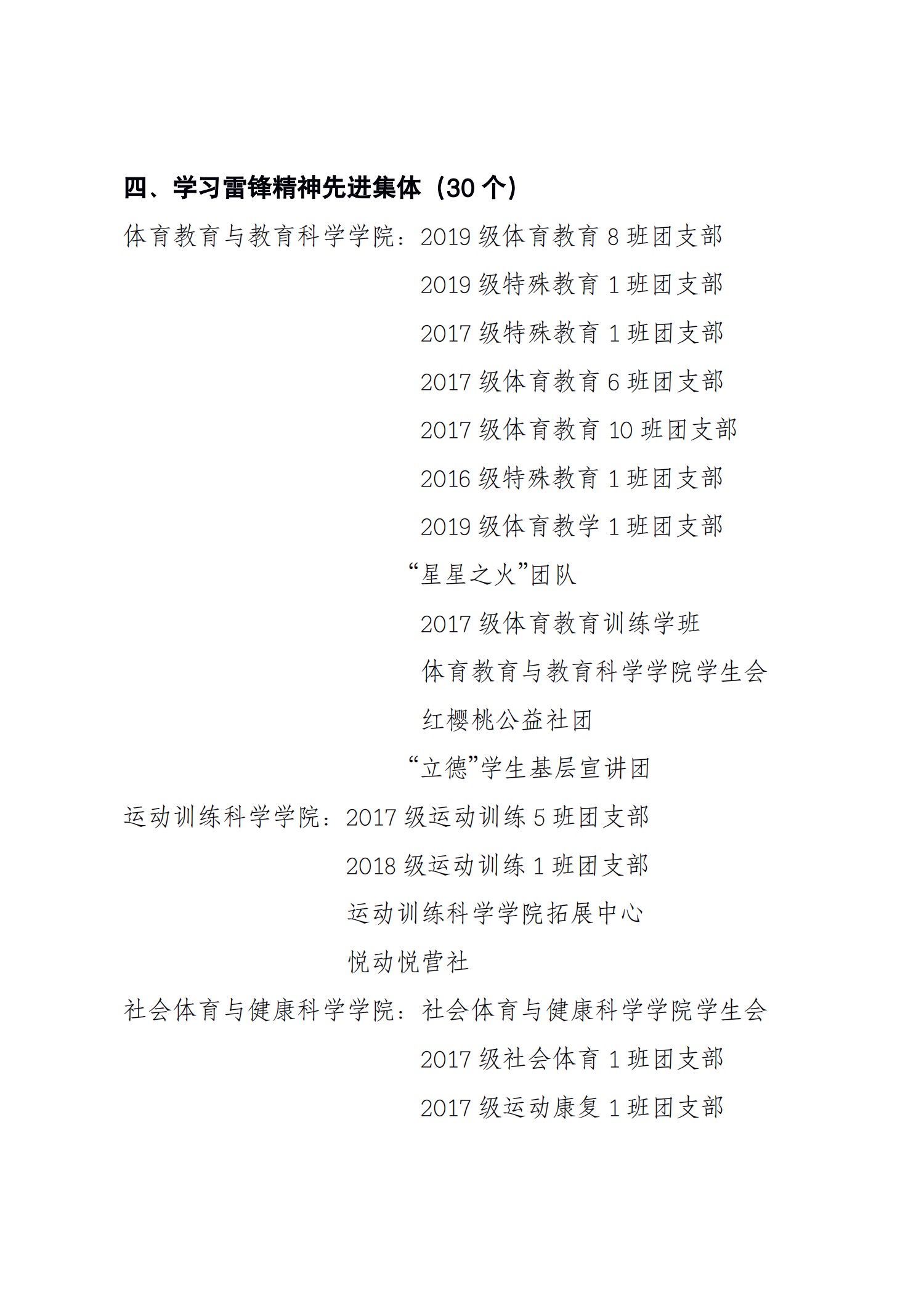 立博体育